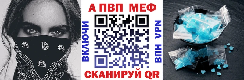 наркота  Нахабино  маркетплейс как зайти  Альфа ПВП кристаллы 