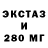 ЭКСТАЗИ круглые Bekzhan_Adilbayev
