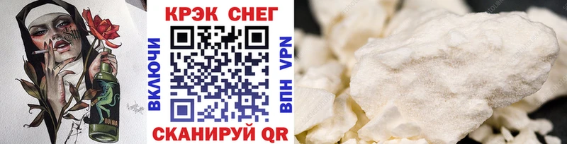 ОМГ ОМГ онион  Нахабино  Кокаин Эквадор 