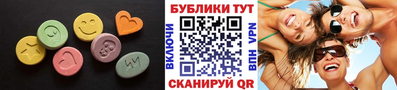 Экстази Дубай  Нахабино 