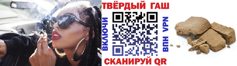 ГАШ убойный  даркнет сайт  Нахабино 