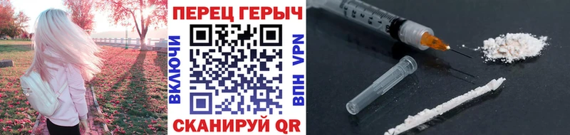 ГЕРОИН хмурый  наркотики  Нахабино 