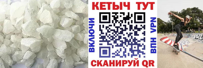 КЕТАМИН VHQ  гидра зеркало  Нахабино 