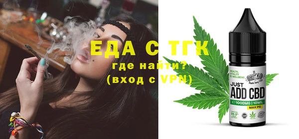 гидропоника Богданович