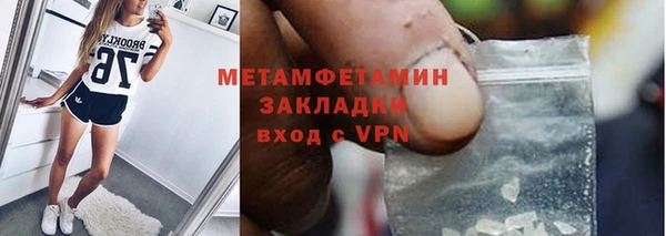 дурь Рославль