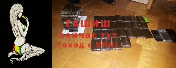 дурь Рославль