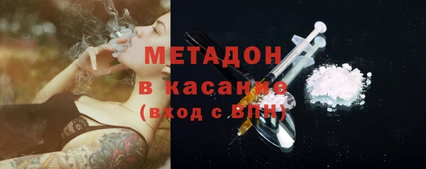меф VHQ Богородицк
