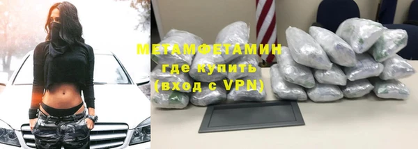 меф VHQ Богородицк
