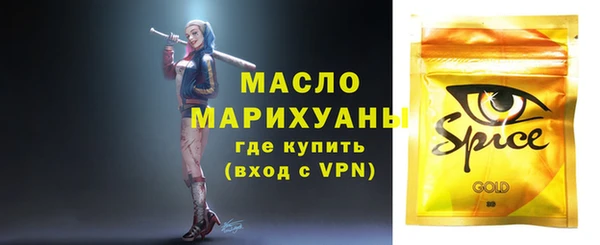 гидропоника Богданович
