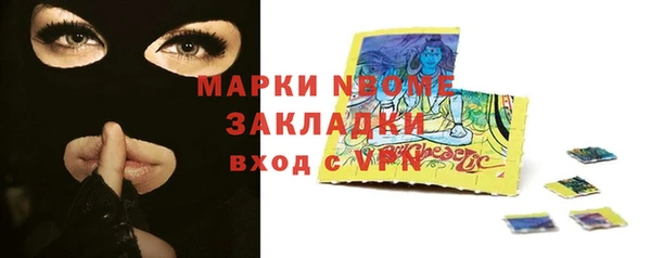 меф VHQ Богородицк