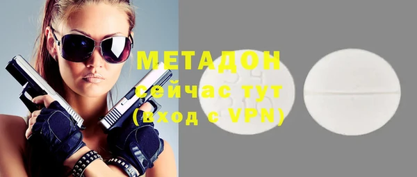 дурь Рославль