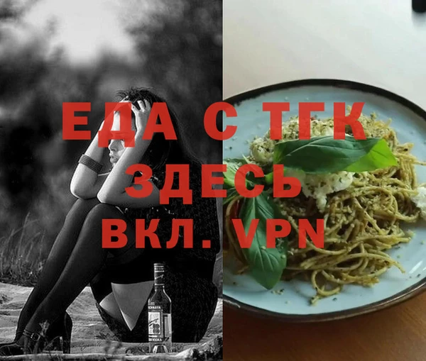 меф VHQ Богородицк