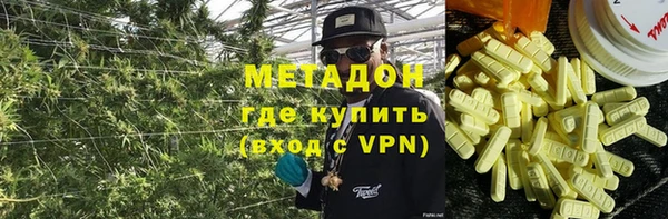 гидра Богородск