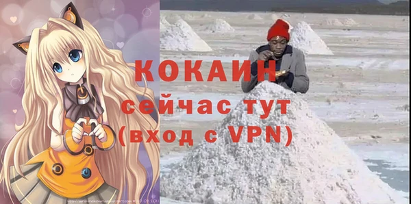 меф VHQ Богородицк
