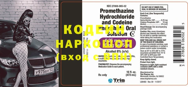 меф VHQ Богородицк