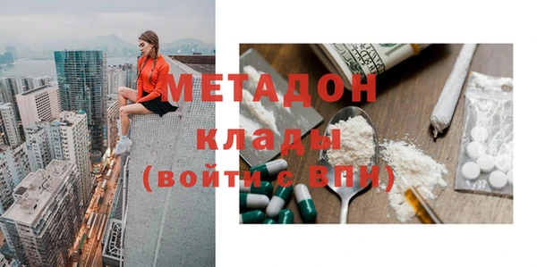 кокаин перу Россошь