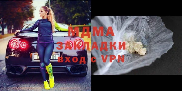 меф VHQ Богородицк