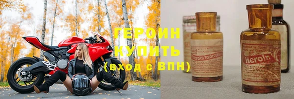 кокаин перу Россошь