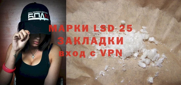 гидропоника Богданович