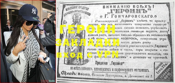 гидра Богородск