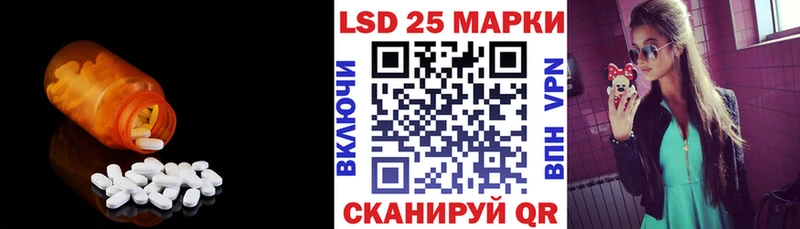 LSD-25 экстази кислота  Нахабино 