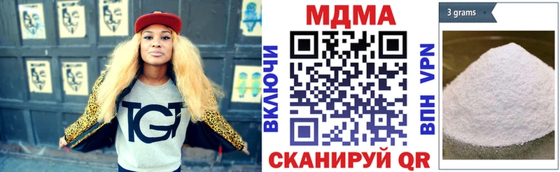 как найти   Нахабино  МДМА crystal 