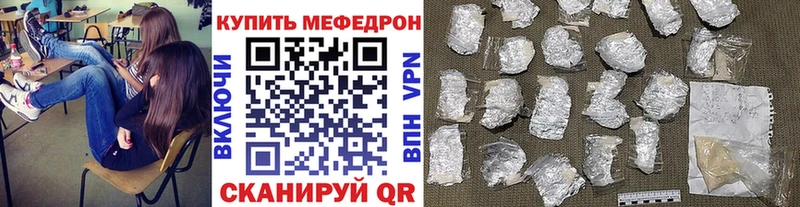 МЯУ-МЯУ VHQ  кракен сайт  Нахабино  купить наркоту 