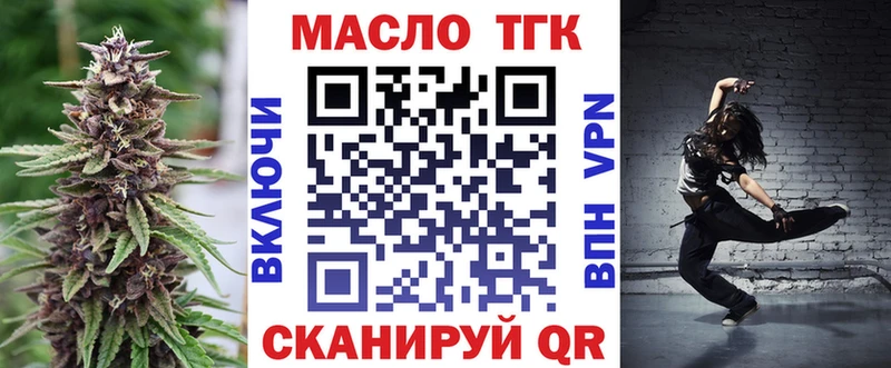 Дистиллят ТГК вейп  ссылка на мегу как зайти  Нахабино  сколько стоит 